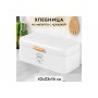 Хлебница 42,5*23*16,5 см "Белая" с откидной крышкой, белая, металл
Состав: Металл с пудровым покрытием, дерево