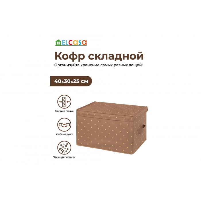 Короб 30х30х40