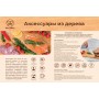 Комплект 3 досок 35*35*1,8 см, 30*30*1,8 см, 25*25*1,8 см "Круг с ручкой"
Состав: Дерево