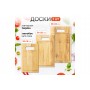 Комплект 3 досок 38*22*1,8 см, 34*20*1,8 см, 30*18*1,8 см "Прямая ручка"
Состав: Дерево