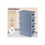 Корзинка с крышкой 3 л 23,5*17,3*10,5 см "Береста" синяя (521159)
Состав: Полипропилен
