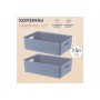 Корзинка 7,5 л 35*24,5*10,5 см "Береста" синяя (522059)
Состав: Полипропилен