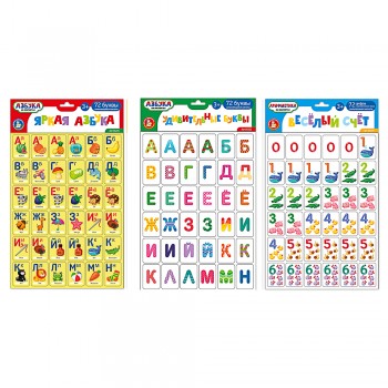 10 КОРОЛЕВСТВО Развивающая магнитная игра "Буквы/Цифры", 24х40х0,2см, 4 дизайна