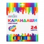 ClipStudio Карандаши 24 цвета шестигранные заточ., пластик, улучшенное письмо, в карт.коробке