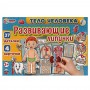 УМКА Развивающая игра "Липучки. Тело человека", в коробке, 28,5x19х3,5см