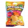 ИГРОЛЕНД Игрушка-антистресс, мялка "Капибара", TPR, 9х13см, 2 дизайна