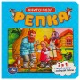 УМКА Книга-пазл,16х16см, 10 стр., 4 дизайна