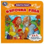 УМКА Книга-пазл,16х16см, 10 стр., 4 дизайна