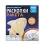 ХОББИХИТ Набор для творчества "Раскопки" 10х6,7х11см, гипс, 2 дизайна