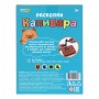 ХОББИХИТ Набор для творчества Раскопки "Капибара", 18х3,8х13,2см, 5 дизайнов