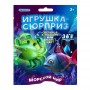 ИГРОЛЕНД Игрушка - сюрприз, меняет цвет "Морской Мир", микс