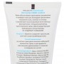Крем для рук DERMANIKA Hand Comfort увлажняющий, туба, 75 мл