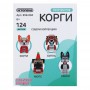 ИГРОЛЕНД Конструктор Любимая порода, 124-131 дет, ABS, 15х10х4 см, 4 дизайна