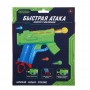 ИГРОЛЕНД Бластер с шариками "Быстрая атака", PP, ABS, 15,7х3,8х21,3 см, 3 дизайна