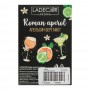 LADECOR Набор свечей чайных ароматических, 6шт, парафин, аромат апельсин-бергамот