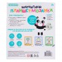 ИГРОЛЕНД Магнитный планшет-мозаика, ABS, 20,5х24х2,2см