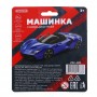 ИГРОЛЕНД Машинка, инерция, 1:64, откр. двери, металл, ABS, PS, PP, TPR, 11,2х13,2х2,5 см, 8 диз.