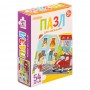 ИГРОЛЕНД Пазл 54 детали Мультфильмы, картон, 18х13см, 8-12 дизайнов, ORIGAMI