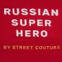 Свитер "Картошка", унисекс, красный с рисунком, разм.M