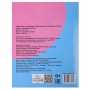 УИД Книга с наклейками "Мой питомец", бумага, 20,5х26см, 20 стр., 3 дизайна
