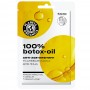 Маска для лица тканевая Planeta Organica "100% BOTOX-OIL", 30г