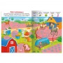 МАЛАМАЛАМА Книжка "Искалочка", 14,5х20см, 12 стр, 4 дизайна