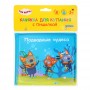 ИГРОЛЕНД Книжка для купания с пищалкой "ТРИ КОТА", PEVA, 14х14см, 4 дизайна