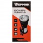 ЕРМАК Фонарь прожектор 2-в-1 аккумуляторный 24 SMD + 1 Вт LED, шнур 220В, пластик, 17,5x7,5 см