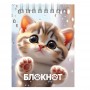 ClipStudio Блокнот А7 40л, офсет, обложка картон, спираль, в клетку