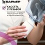 БАРЬЕР Сменная кассета "Стандарт" еврослотом К141Р14