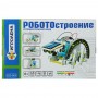 ИГРОЛЕНД Конструктор робототехника 13в1, ABS, 31х6,5х20см