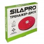 SILAPRO Массажный тренажер-диск d=25см, ПВХ, магниты