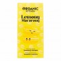 ПН женский Organic Kitchen Lemony Macaroony/Berry Punch: гель для душа + молочко для тела, 2х170мл