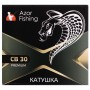 AZOR FISHING Катушка с задним фрикционом СB-30 Премиум, 4п.п, металл.шпуля