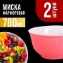 31550-12 Тарелка глубокая 780мл 2шт LR РОЗОВЫЙ (х24) 