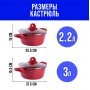 28345-28346Н Набор посуды 4пр с/кр 2,2+3л мрам/крош 