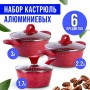28345-28344-28346Н Набор посуды 6пр с/кр 1,7+1,7+3л Мрам/крош 