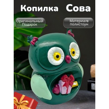 Копилка "Сова "(Зеленый)