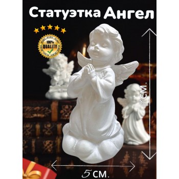 Статуэтка Ангел на облаке