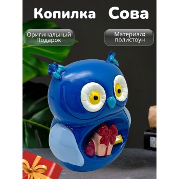 Копилка "Сова "(синий)