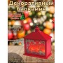 Изделие декоративное "Камин" (подсветка, 3 бат."С", USB)