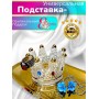 Подставка для украшений Корона(микс)