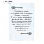 Сувенир "Кошельковая ложка-загребушка рубль"