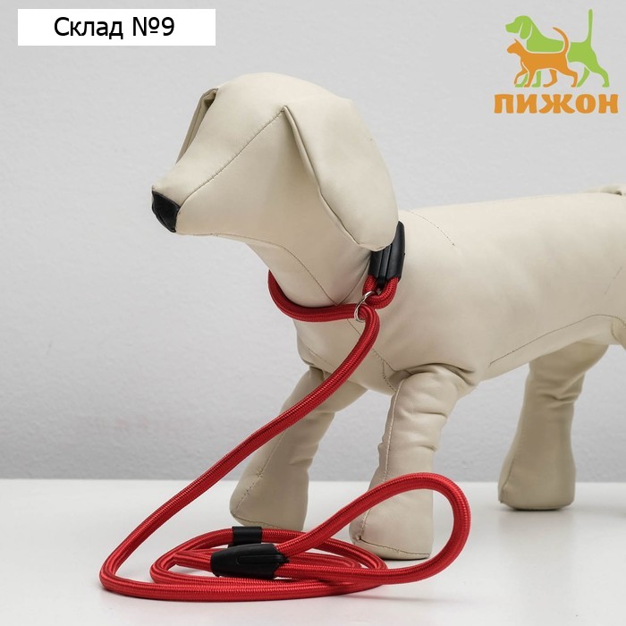 Ринговка 130 х 0,8 см, красная