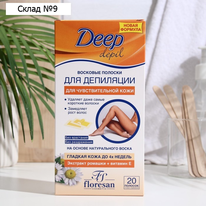 Восковые полоски для депиляции Deep Depil, с ромашкой, для чувствительной кожи, 20 шт