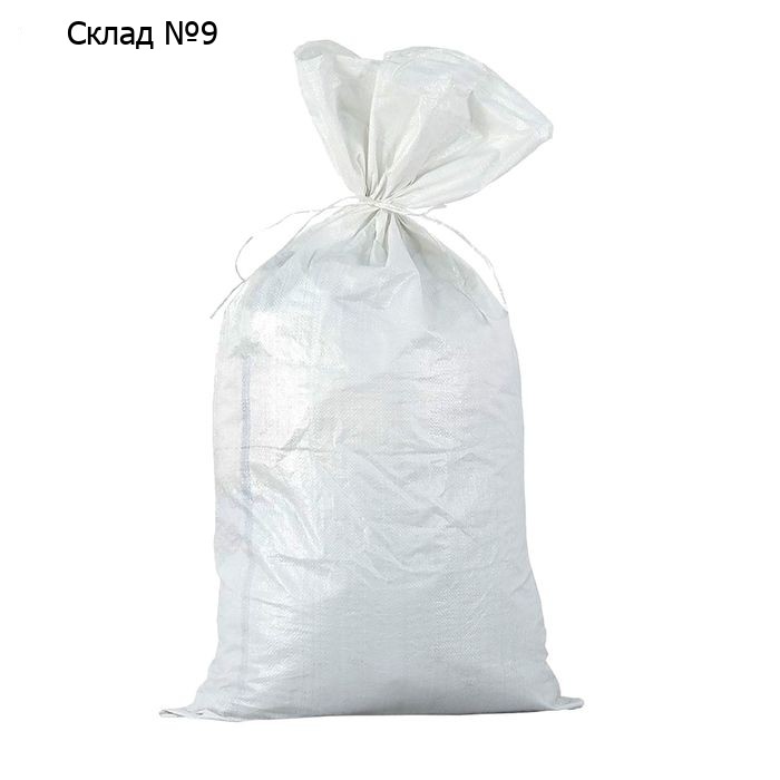 Мешок полипропиленовый 100×150 см, люкс, 80 кг