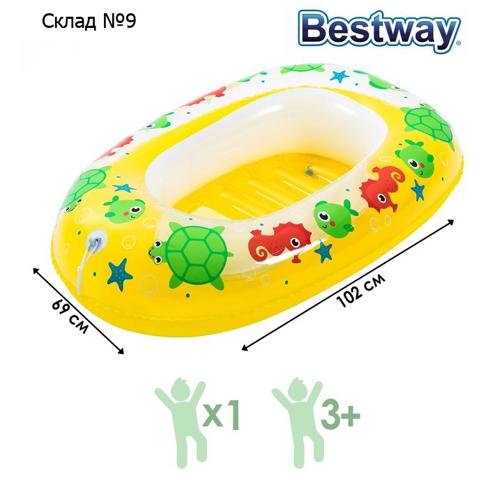 Лодочка надувная «Дельфин», 102 х 69 см, от 3-6 лет, цвет МИКС, 34037 Bestway