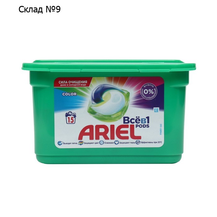 Капсулы для стирки Ariel Pods Color, 15 шт.