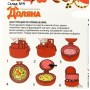 Форма для котлет Доляна Stufz, 13×12×5,5 см, цвет красный