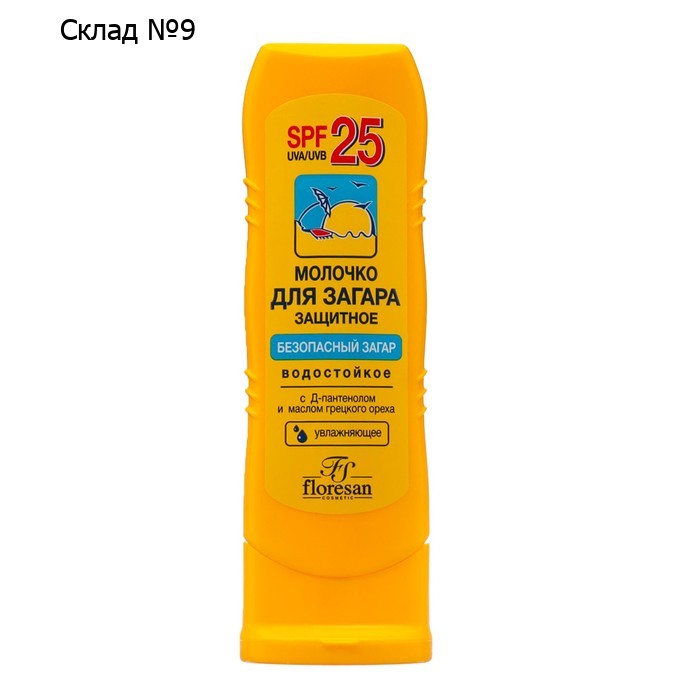 Молочко для загара солнцезащитное, водостойкое, SPF 25, 125 мл
